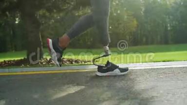 残疾妇女穿着运动鞋在路上跑步。 户外女孩脚训练